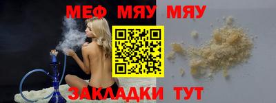 гашиш Жуковский