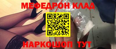 гашиш Жуковский