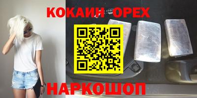 гашиш Жуковский