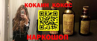 гашиш Жуковский