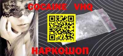 гашиш Жуковский