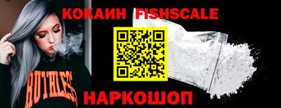 гашиш Жуковский