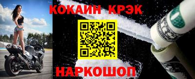 гашиш Жуковский