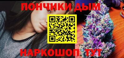 гашиш Жуковский