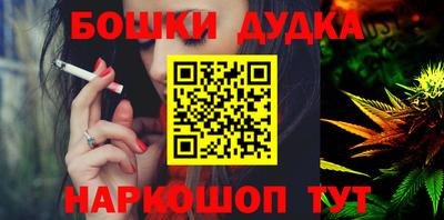 герыч Заводоуковск