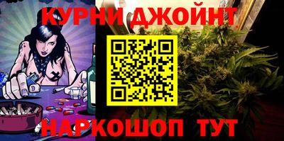 гашиш Жуковский