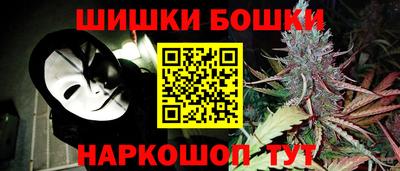 гашиш Жуковский