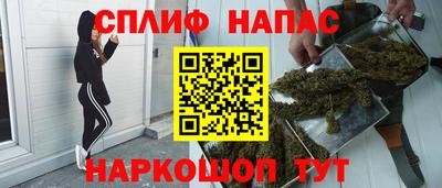 гашиш Жуковский