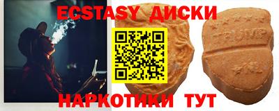 герыч Заводоуковск