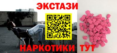 гашиш Жуковский