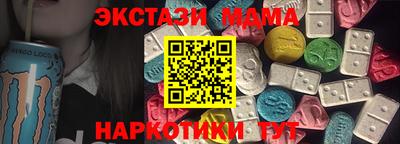 герыч Заводоуковск