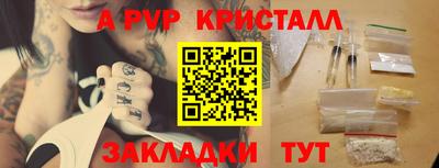 герыч Заводоуковск