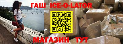 гашиш Жуковский