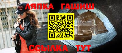герыч Заводоуковск