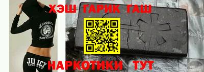 герыч Заводоуковск