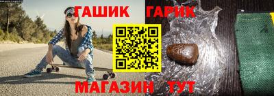 гашиш Жуковский