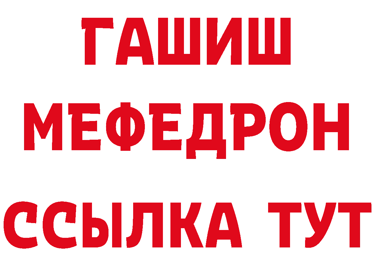 Еда ТГК конопля tor сайты даркнета МЕГА Крымск