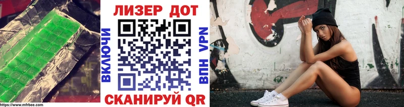 мориарти клад  Крымск  ЛСД экстази кислота  продажа наркотиков 