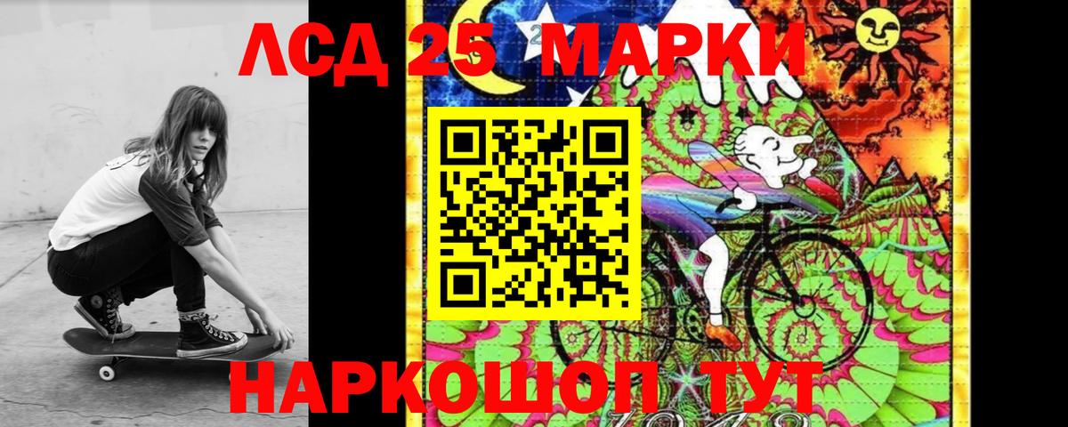 Крымск  LSD-25 экстази ecstasy  Вход с VPN  ЛСД экстази кислота 