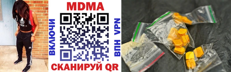 закладка  Крымск  MDMA crystal 