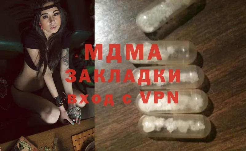 MDMA Molly  Крымск 