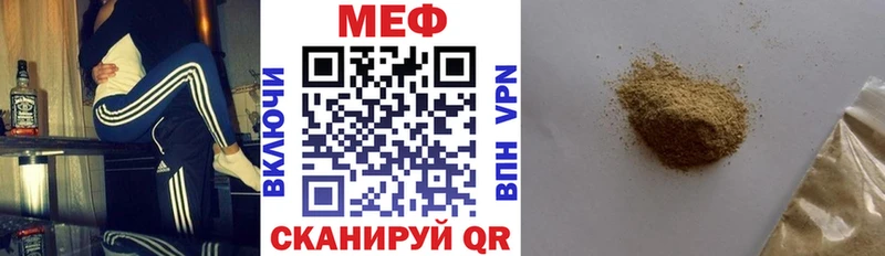 продажа наркотиков  Крымск  Меф VHQ 