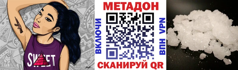 МЕТАДОН VHQ  блэк спрут   Крымск 