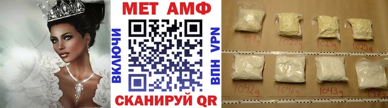 Первитин кристалл  Крымск 