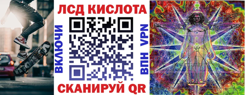 дарнет шоп  Крымск  Наркотические марки 1,8мг 