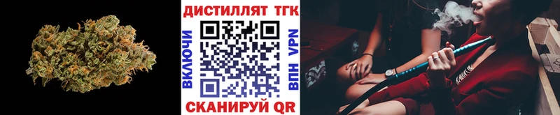 Дистиллят ТГК THC oil  мега зеркало  Крымск 