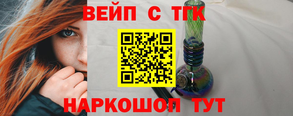 Дистиллят ТГК гашишное масло Крымск