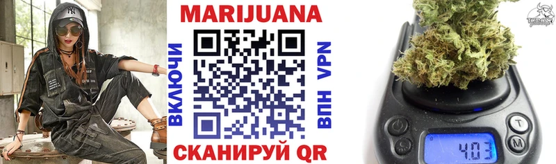 Шишки марихуана Ganja Крымск