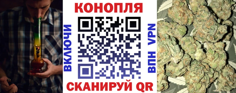 Каннабис план  Крымск 
