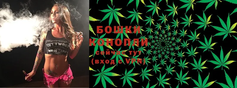 Бошки марихуана Ganja  kraken как войти  Крымск  где купить  