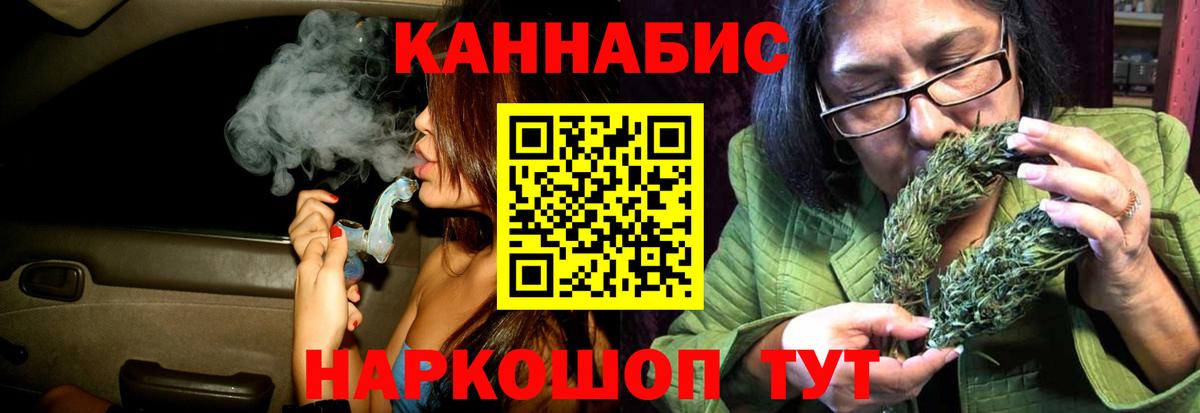 Каннабис MAZAR Крымск